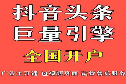 跨屏信息流广告投放的实战经验与效果