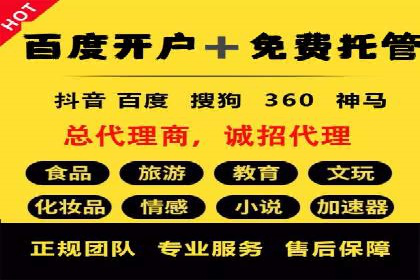 短视频平台信息流优化策略解析