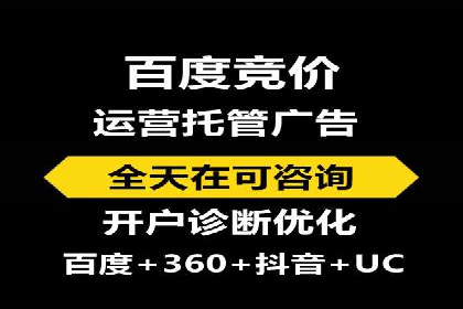 SEM广告投放技巧：从失败到成功的转变案例